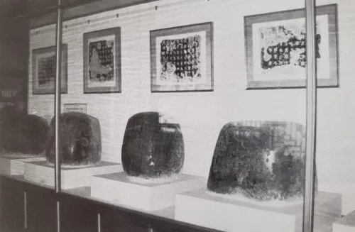 北京故宮博物院　石刻資料館　石鼓文