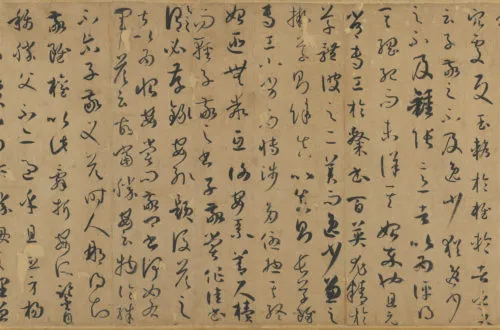 孫過庭の「書譜」#3