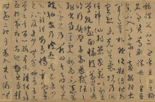 孫過庭の「書譜」#4