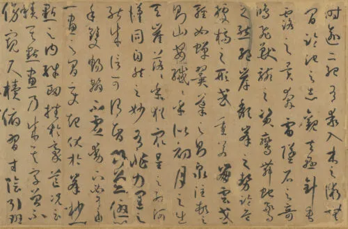 孫過庭の「書譜」#5