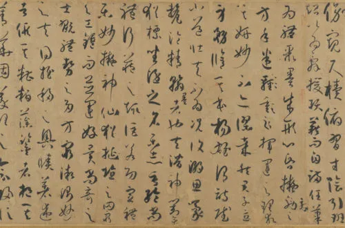 孫過庭の「書譜」#6