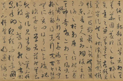 孫過庭の「書譜」#7