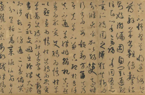 孫過庭の「書譜」#8