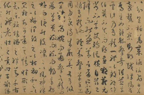 孫過庭の「書譜」#9