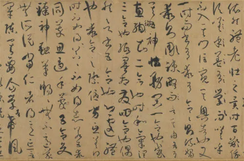 孫過庭の「書譜」#10