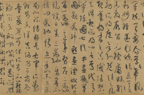 孫過庭の「書譜」#11