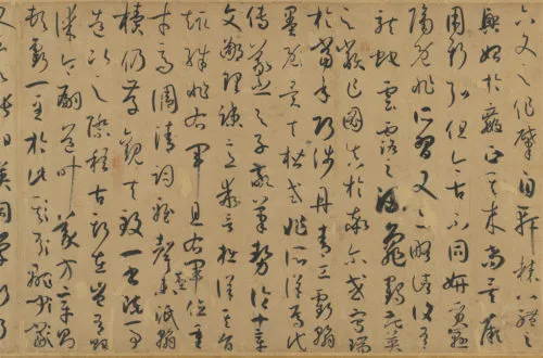 孫過庭の「書譜」#13