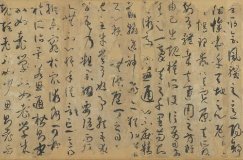 孫過庭の「書譜」#16