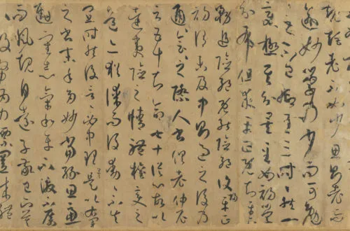 孫過庭の「書譜」#17