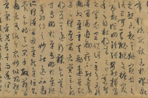 孫過庭の「書譜」#19