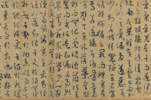 孫過庭の「書譜」#20