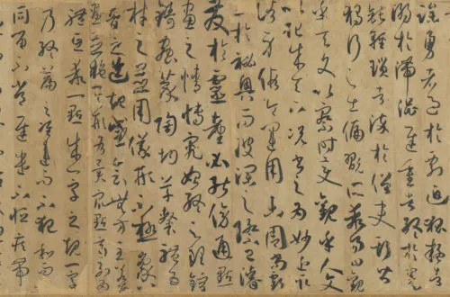 孫過庭の「書譜」#21