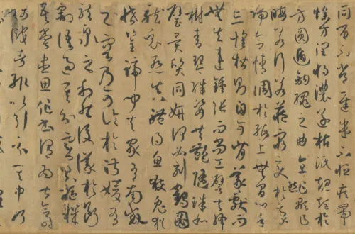 孫過庭の「書譜」#22