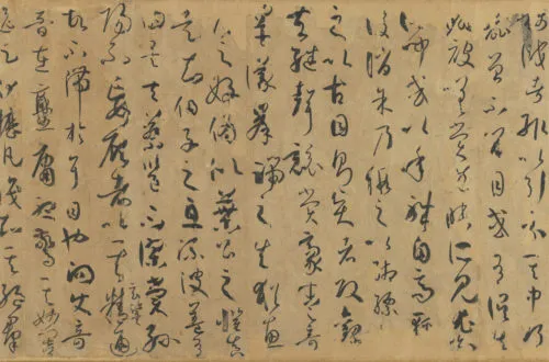 孫過庭の「書譜」#23