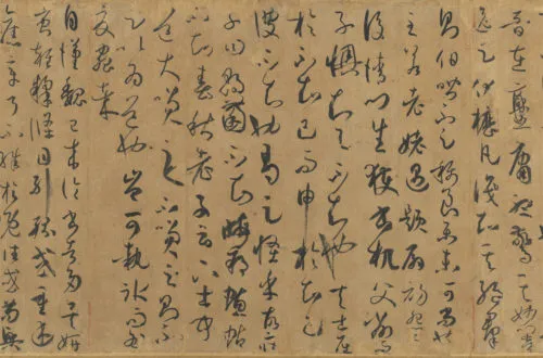 孫過庭の「書譜」#24