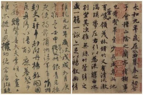 顔真卿の行書「祭姪文稿」（左）と王羲之の蘭亭序（右）