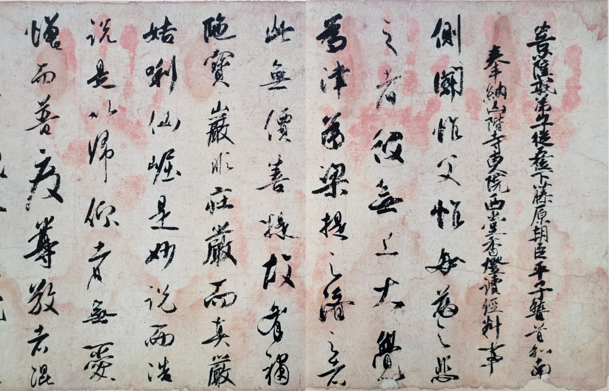 三筆とは何ですか？ – 三筆 三蹟 覚え方 – DSJM