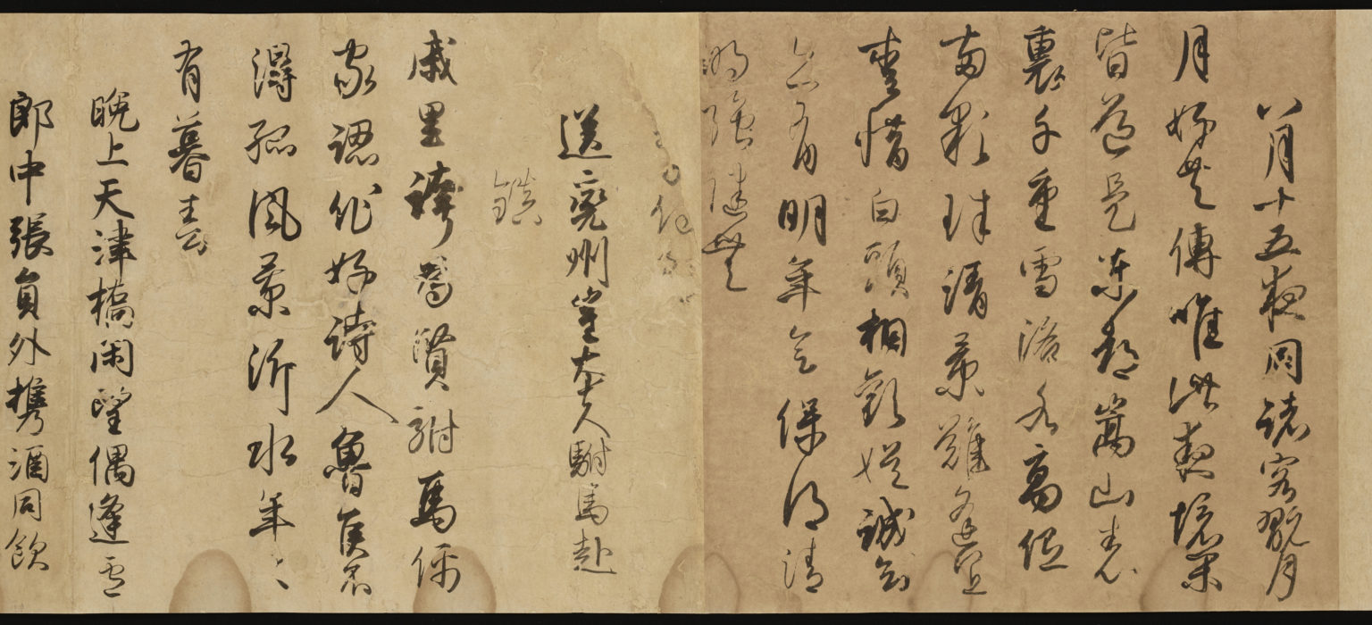 三蹟覚え 方, 三筆と称される3人 – VISHUJI