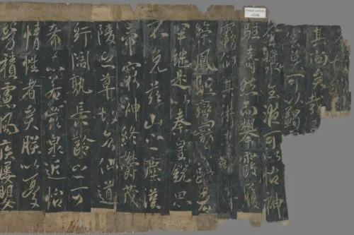 温泉銘(おんせんめい)