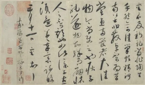 蔡襄の作品「陶生帖」