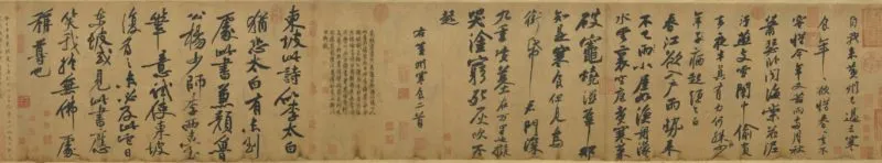 蘇軾の作品「黄州寒食巻」