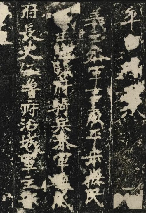 張猛龍碑（ちょうもうりゅうひ）について、書風・特徴を解説/臨書に使える全文の画像、釈門 | SHODO FAM