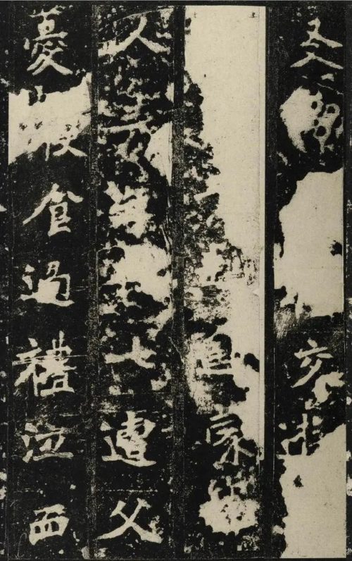 張猛龍碑（ちょうもうりゅうひ）について、書風・特徴を解説/臨書に使える全文の画像、釈門 | SHODO FAM