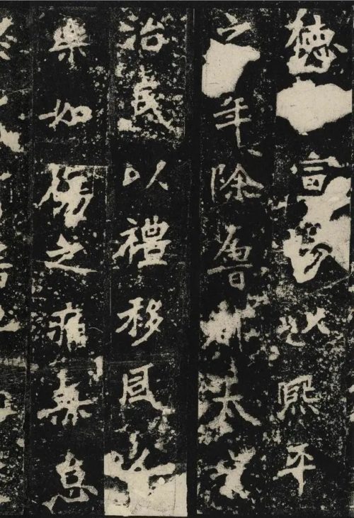 張猛龍碑（ちょうもうりゅうひ）について、書風・特徴を解説/臨書に使える全文の画像、釈門 | SHODO FAM
