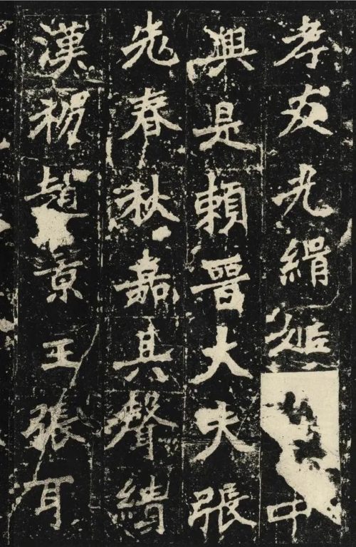 張猛龍碑（ちょうもうりゅうひ）について、書風・特徴を解説/臨書に使える全文の画像、釈門 | SHODO FAM