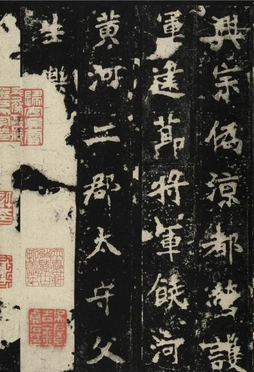 張猛龍碑（ちょうもうりゅうひ）について、書風・特徴を解説/臨書に使える全文の画像、釈門 | SHODO FAM