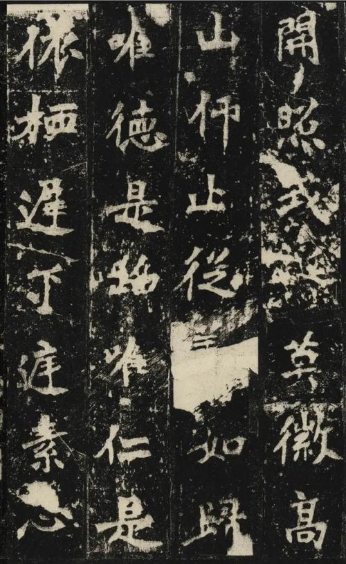 張猛龍碑（ちょうもうりゅうひ）について、書風・特徴を解説/臨書に使える全文の画像、釈門 | SHODO FAM