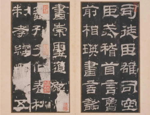 漢時代の隷書：乙瑛碑