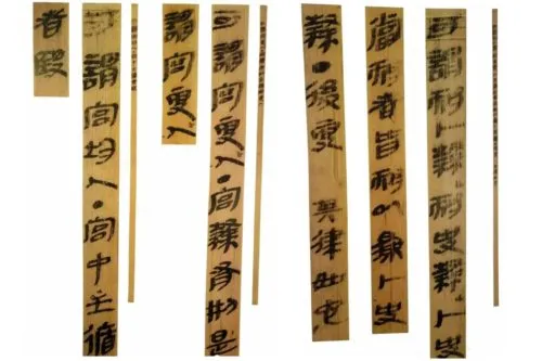 秦時代の隷書（古隷）：雲夢睡虎地秦簡