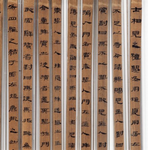 漢時代の簡牘の隷書：武威磨嘴子漢簡