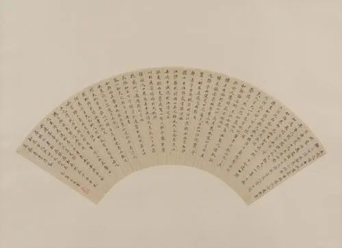 市河米庵の作品「楷書前赤壁賦扇面」