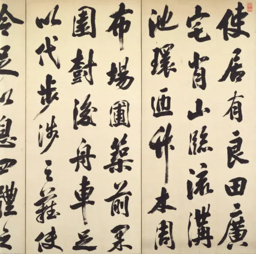 市河米庵（いちかわべいあん）について解説【江戸時代の書道家・作品も