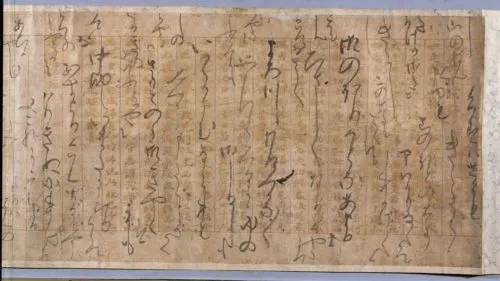 仏説転女成仏経