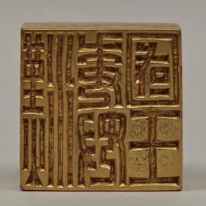 漢委奴国王が書かれている金印