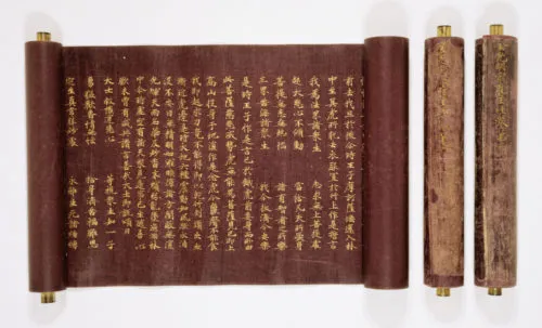 奈良時代の装飾経「金光明最勝王経」