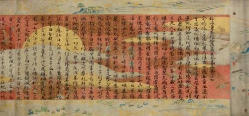 平安時代の装飾経「平家納経」