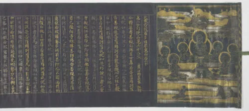 紺紙金銀交書一切経