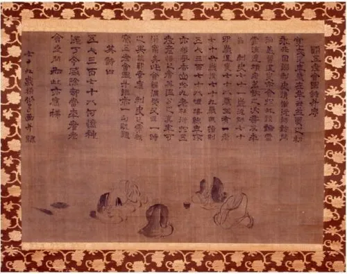 石川丈山の隷書