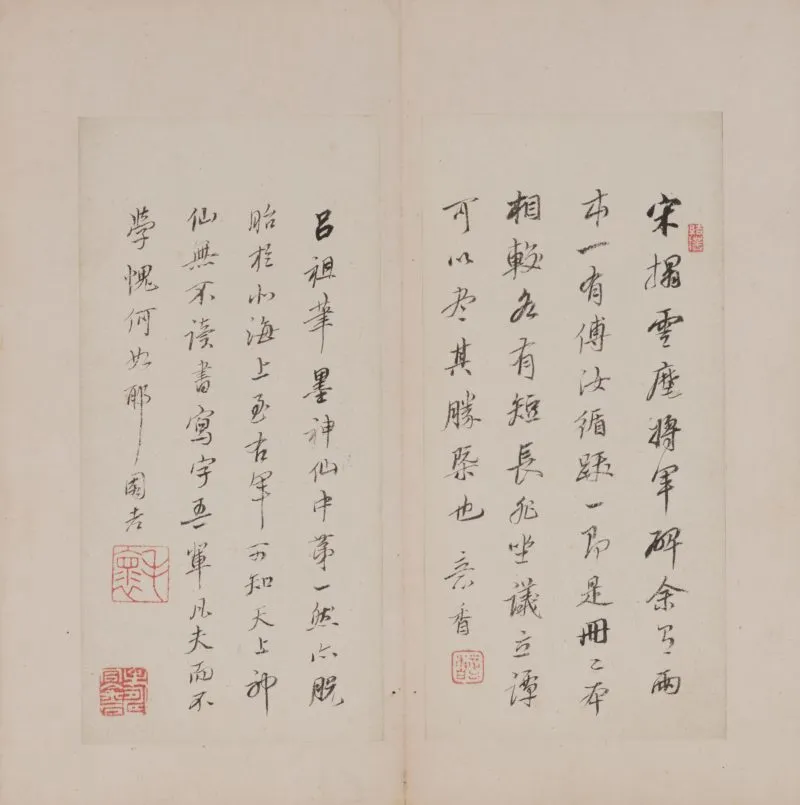 李思訓碑の跋文