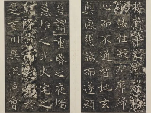 雁塔聖教序（がんとうしょうぎょうじょ）の臨書に使える全文拓本画像