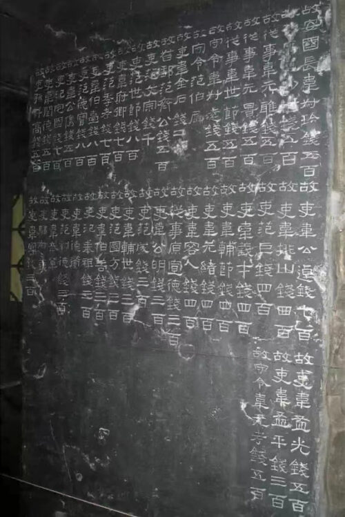 張遷碑（ちょうせんひ）について解説/臨書作品に役立つ特徴・書き方/全文の画像・釈門 | SHODO FAM