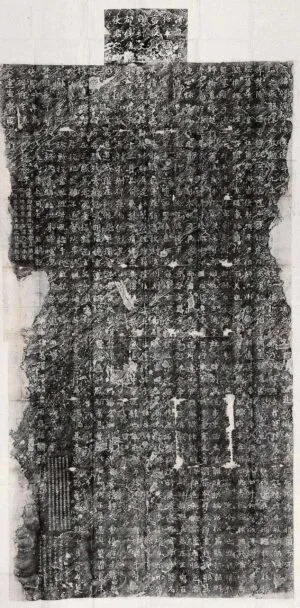 爨󠄀龍顔碑の整本