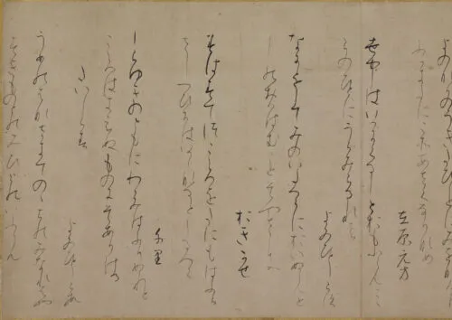 高野切第一種・第二種・第三種について時代や特徴を解説 | SHODO FAM