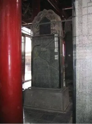 孔子庙堂碑の原碑