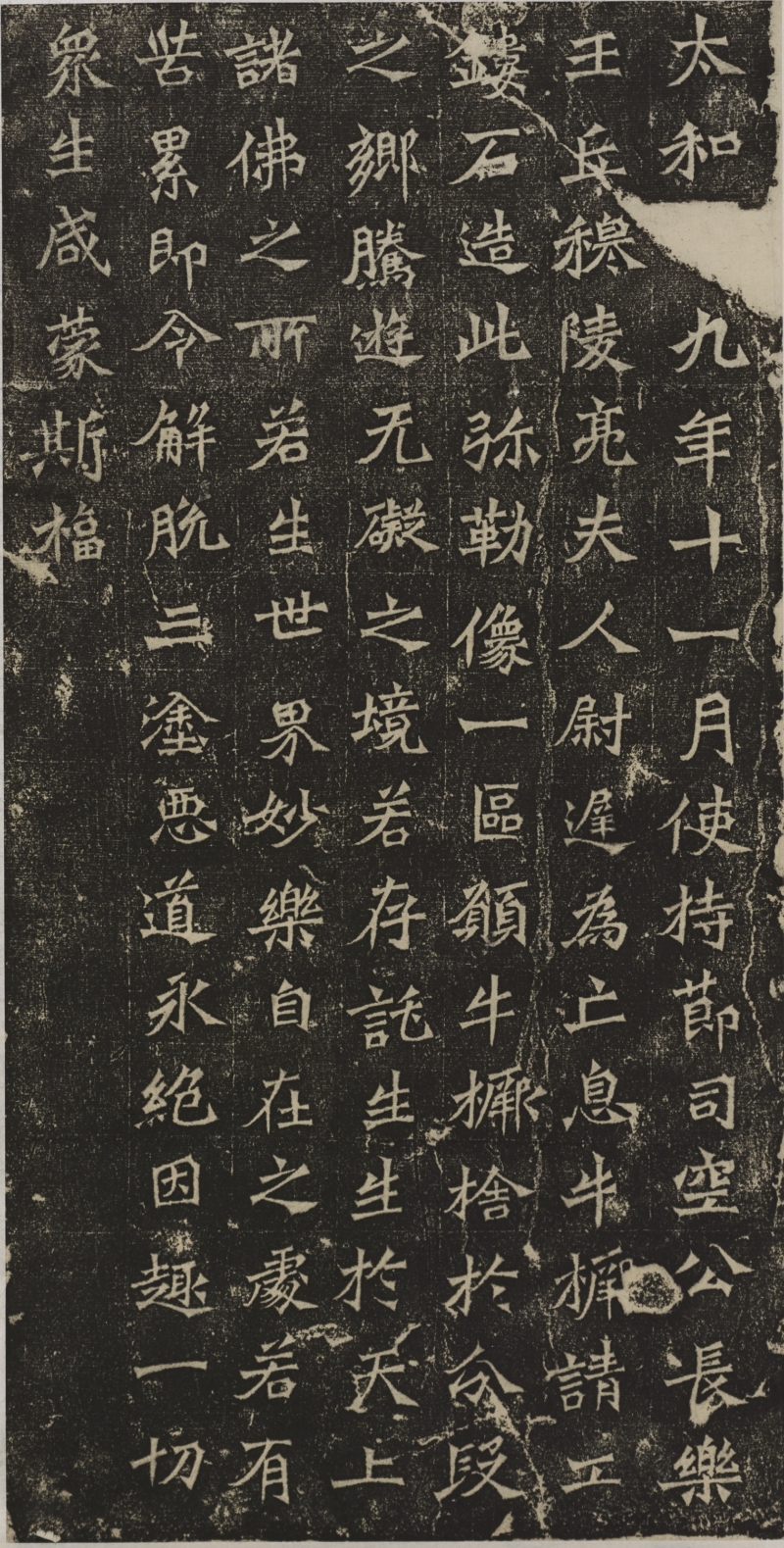 【北魏の楷書】龍門造像記について詳しく解説/龍門石窟/龍門二十品 | SHODO FAM