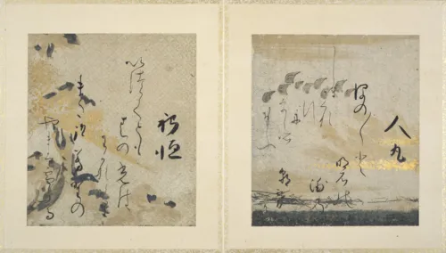 松花堂昭乗作：三十六歌仙帖